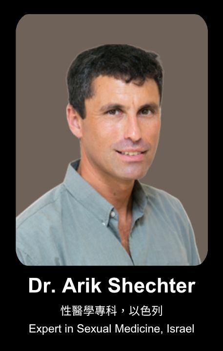 Arik Shechter