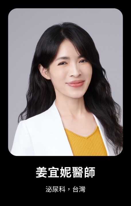 姜宜妮