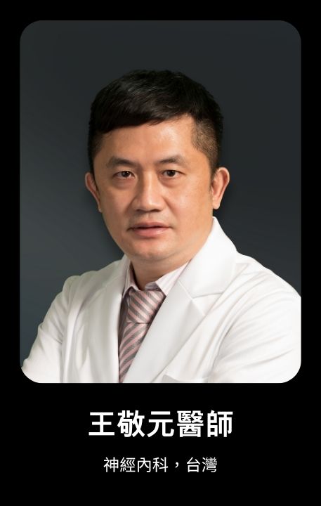王敬元