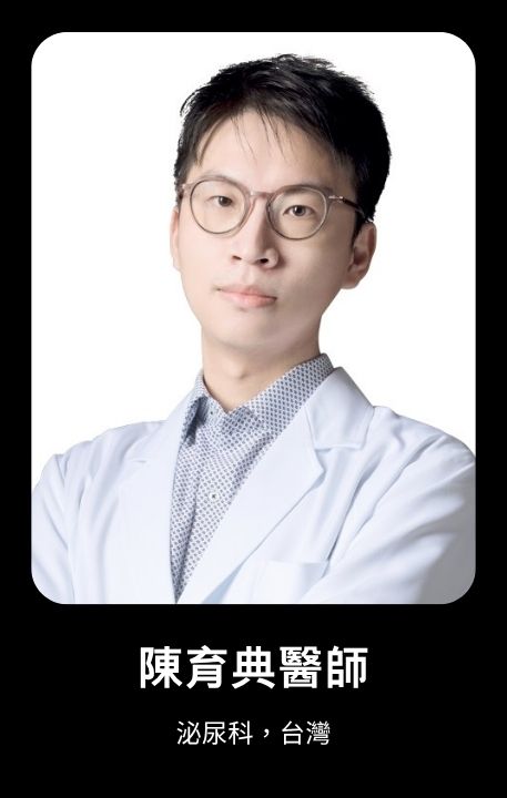陳育典
